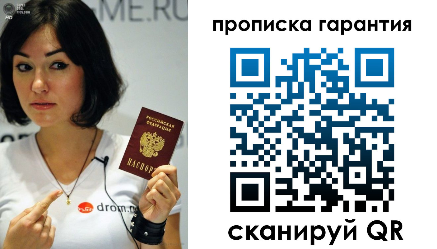 временная регистрация поиск в Чистополье